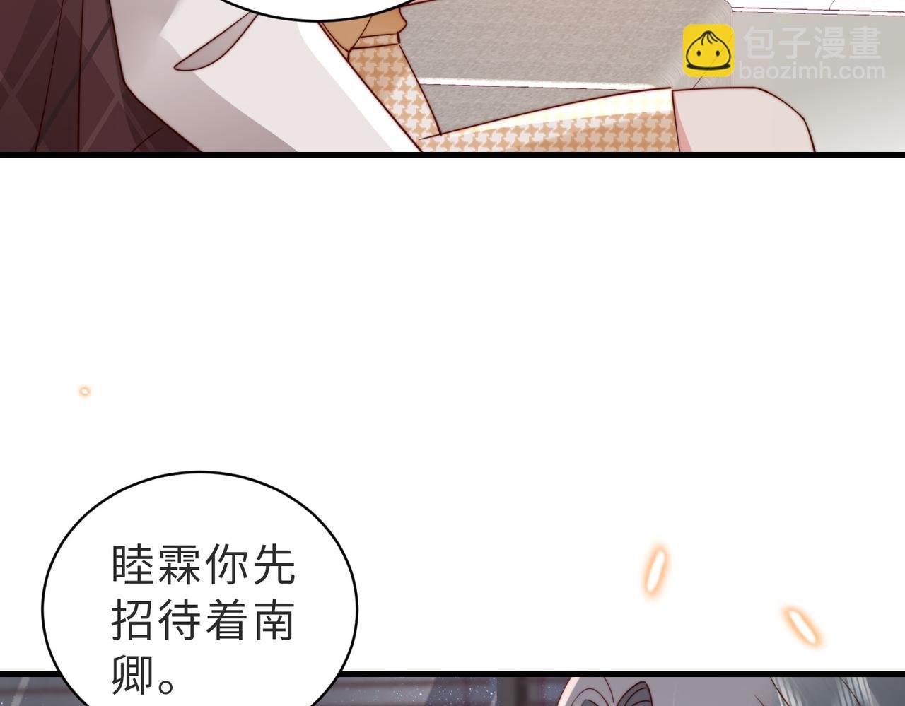 第13话 幼稚的男人