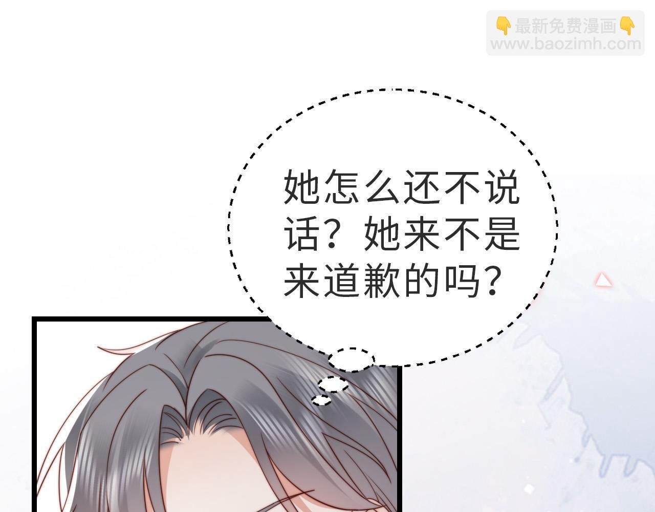 第13话 幼稚的男人
