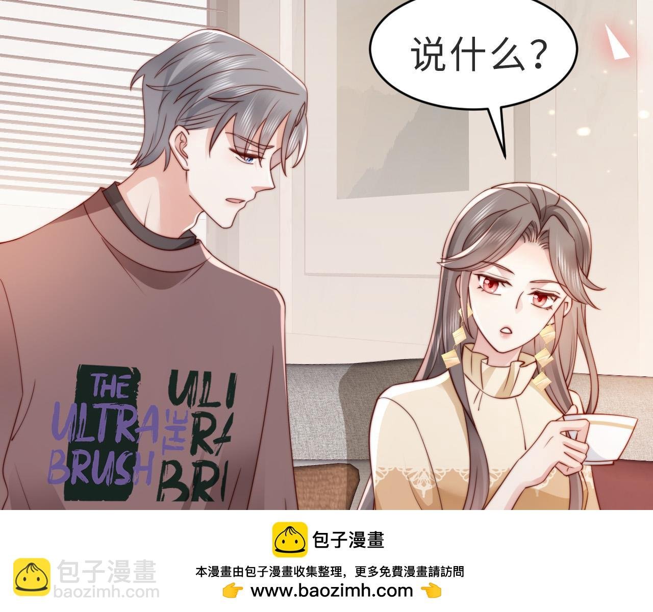 第13话 幼稚的男人