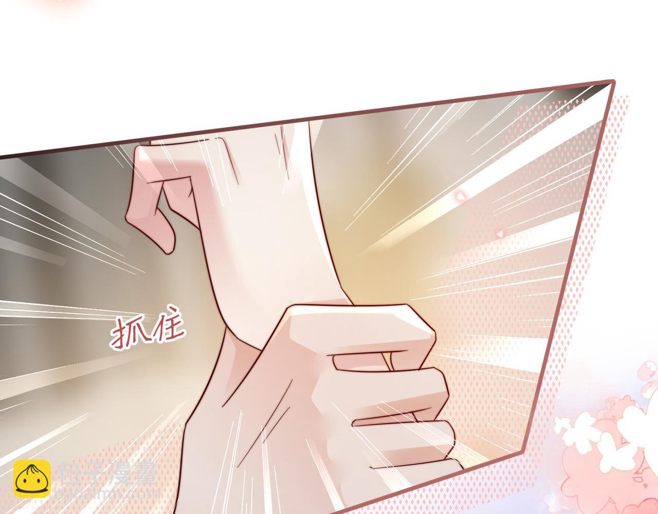 第14话 不能怀疑我的感情