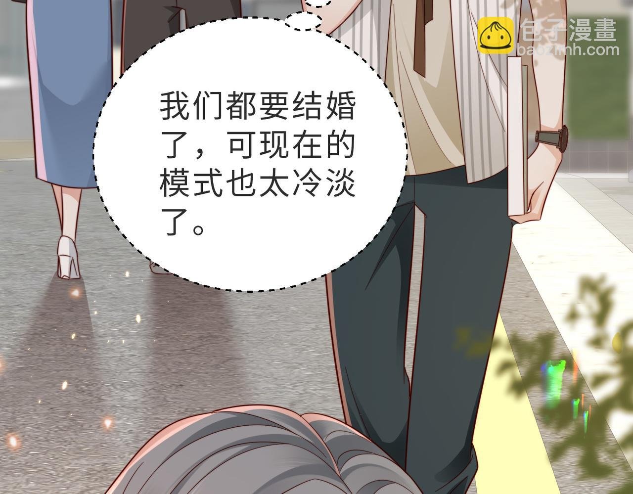 第15话 甜蜜约会