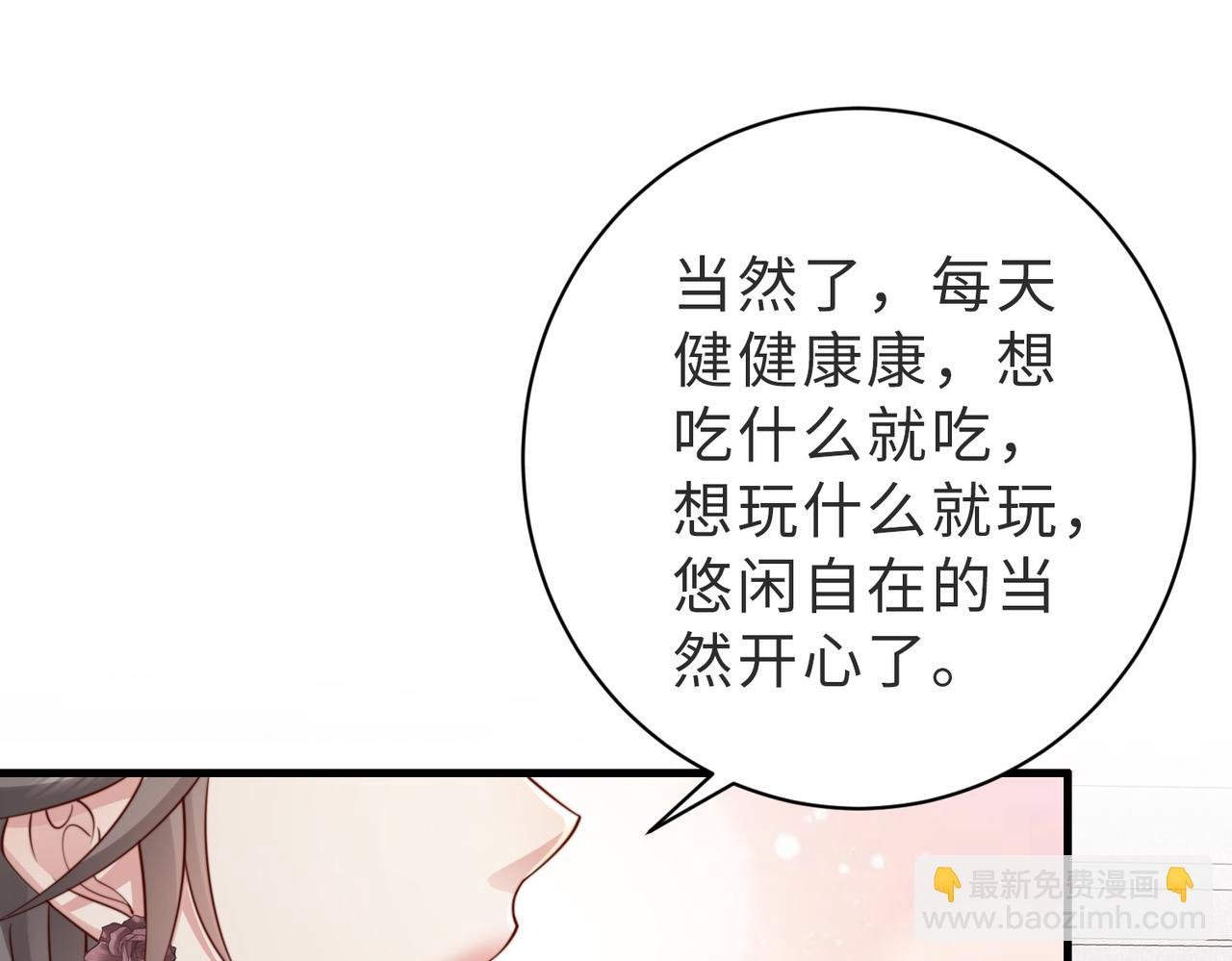 第15话 甜蜜约会