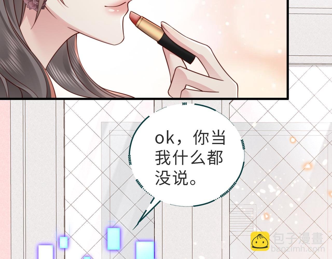 第15话 甜蜜约会