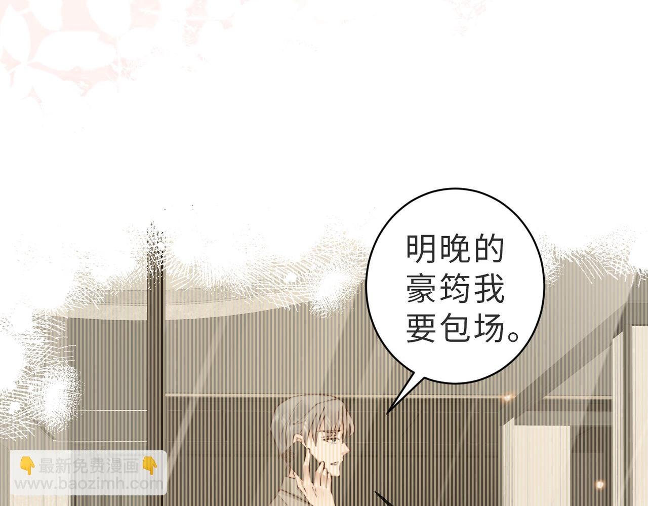 第15话 甜蜜约会