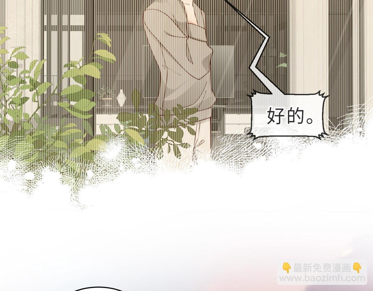 第15话 甜蜜约会