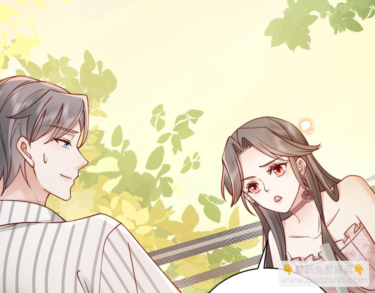 第15话 甜蜜约会