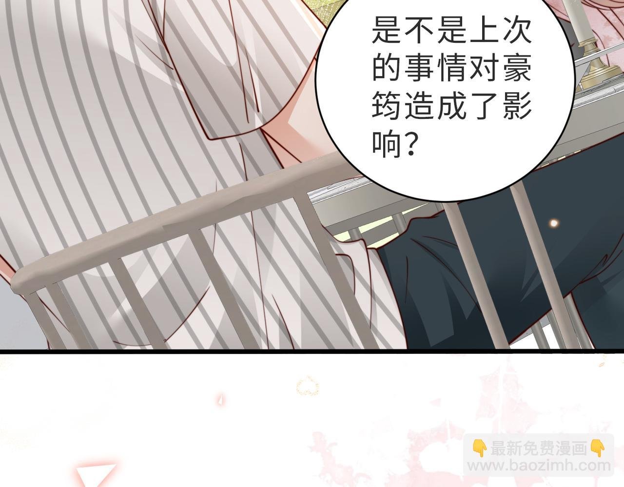 第15话 甜蜜约会