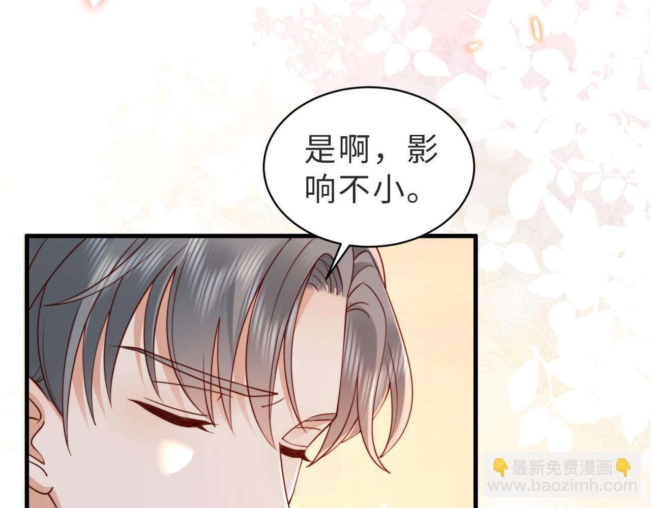 第15话 甜蜜约会
