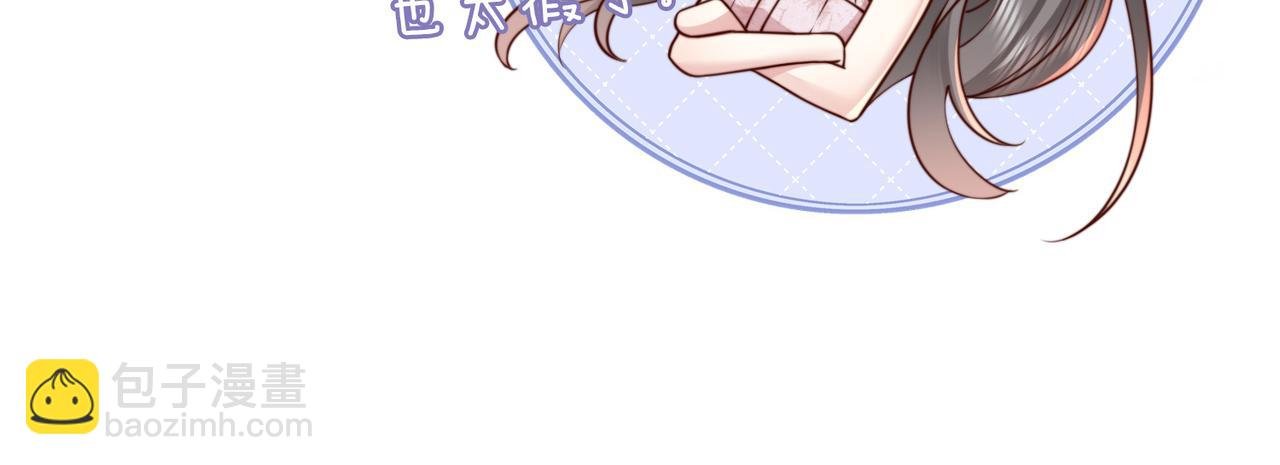 第15话 甜蜜约会
