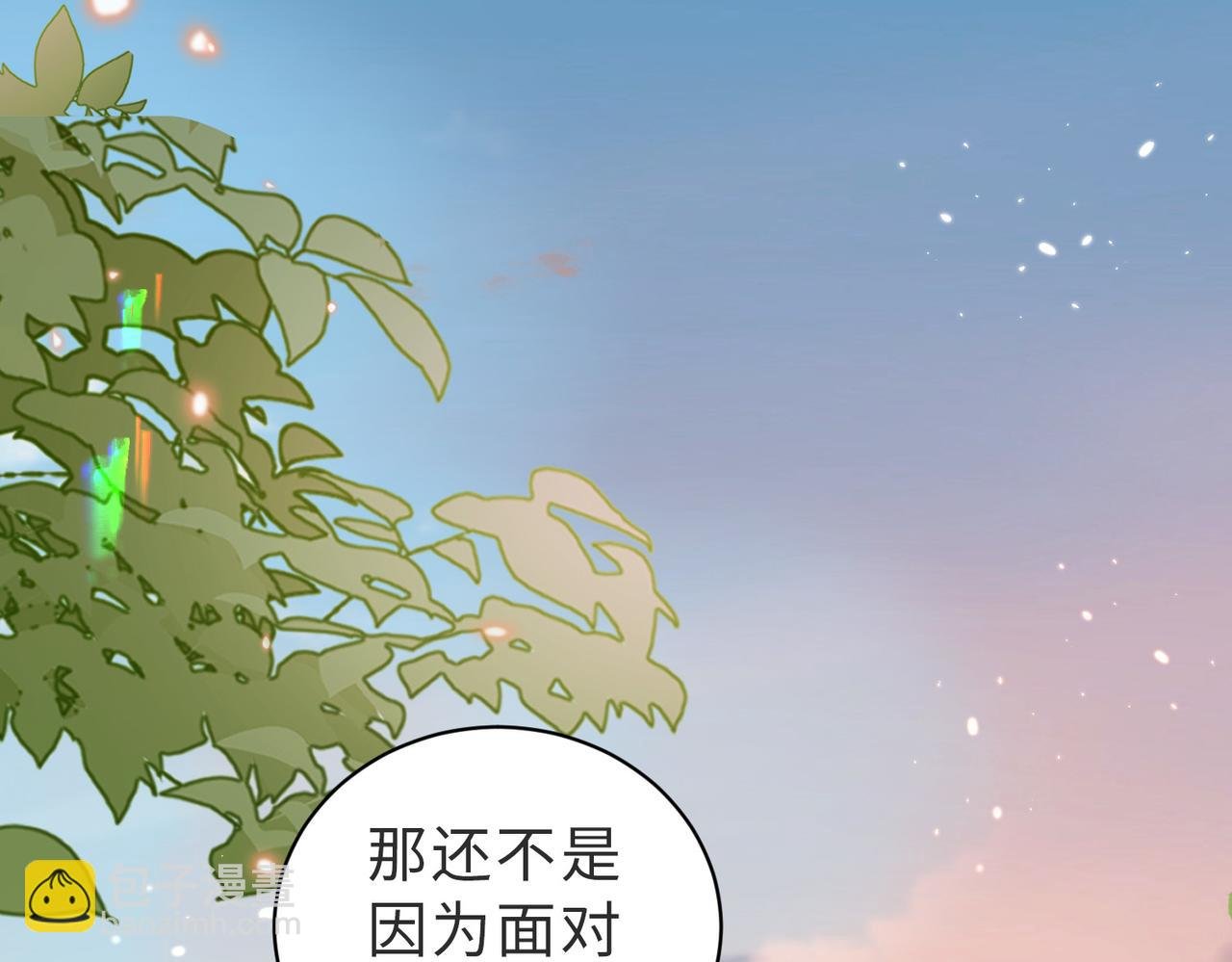 第15话 甜蜜约会