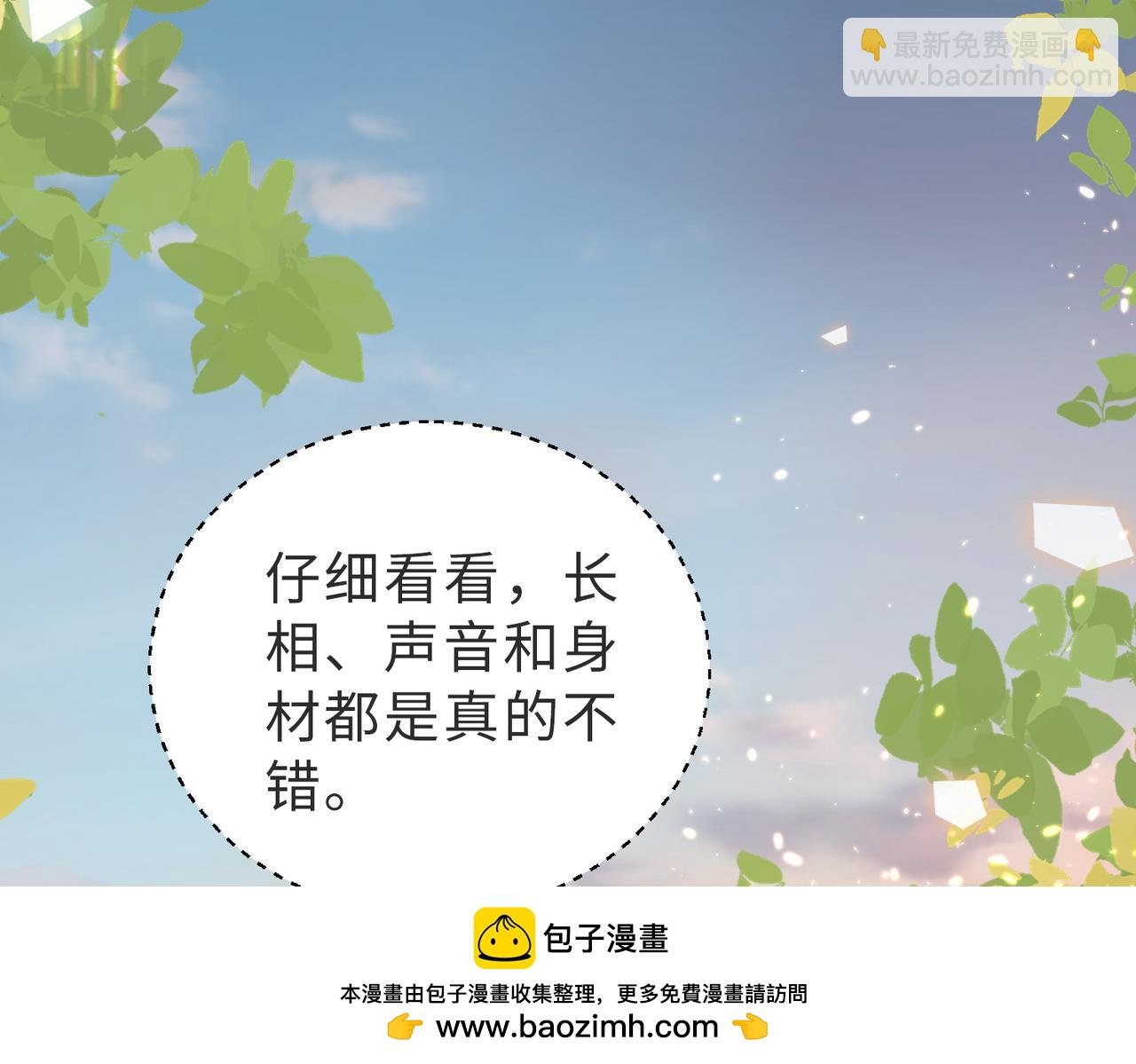 第15话 甜蜜约会