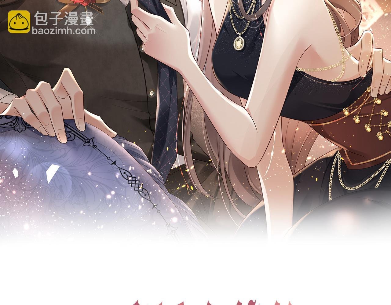 第16话 我们结婚了