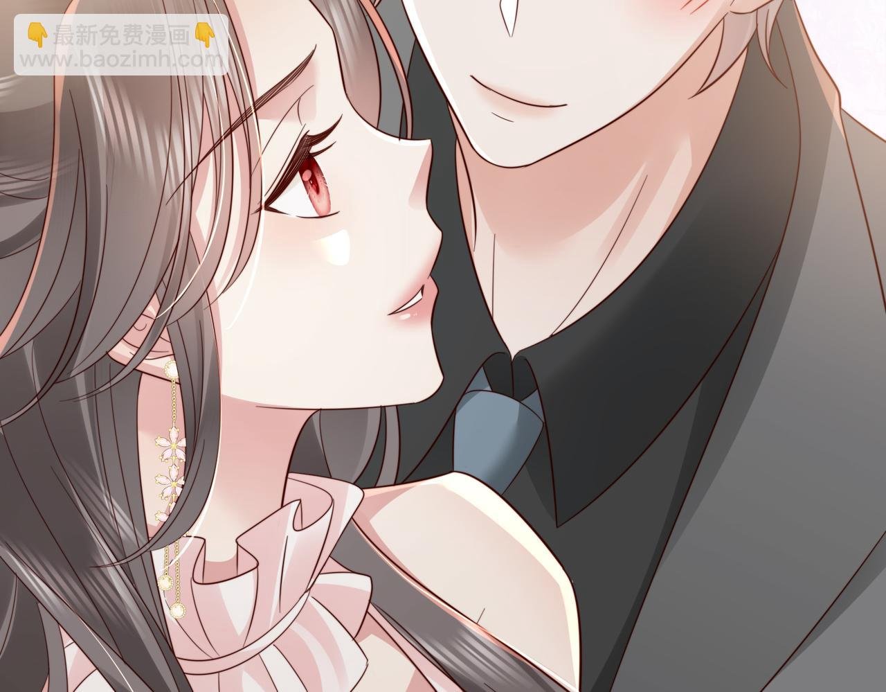 第16话 我们结婚了