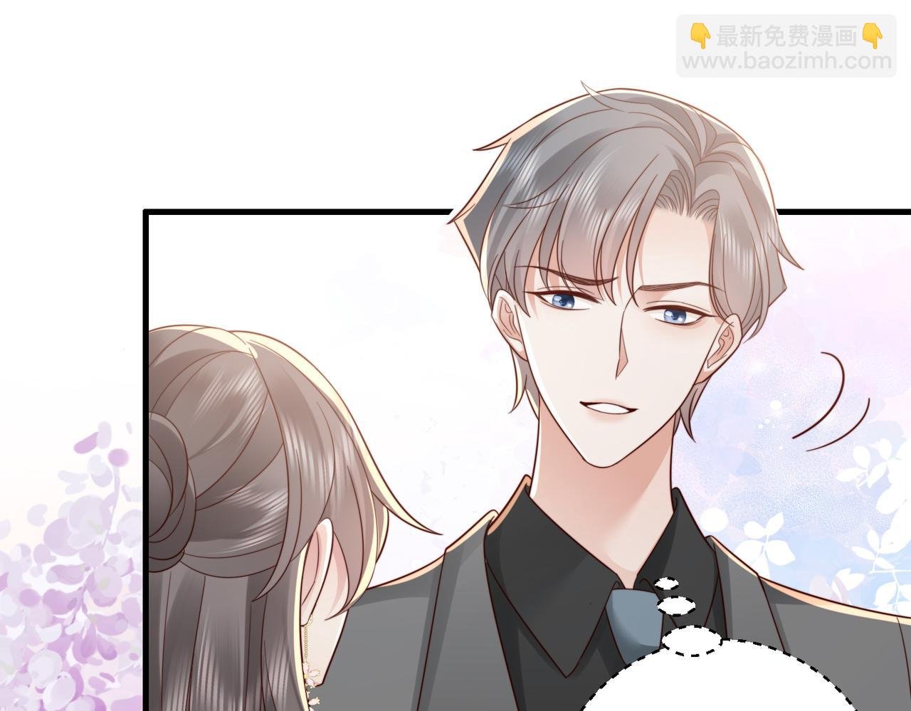 第16话 我们结婚了