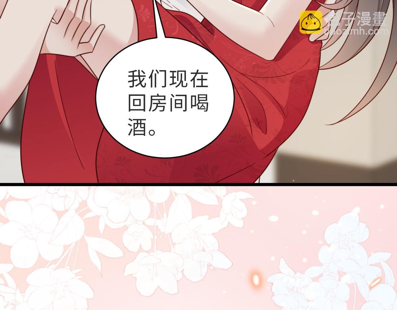第17话 伪装小白花攻略新男配