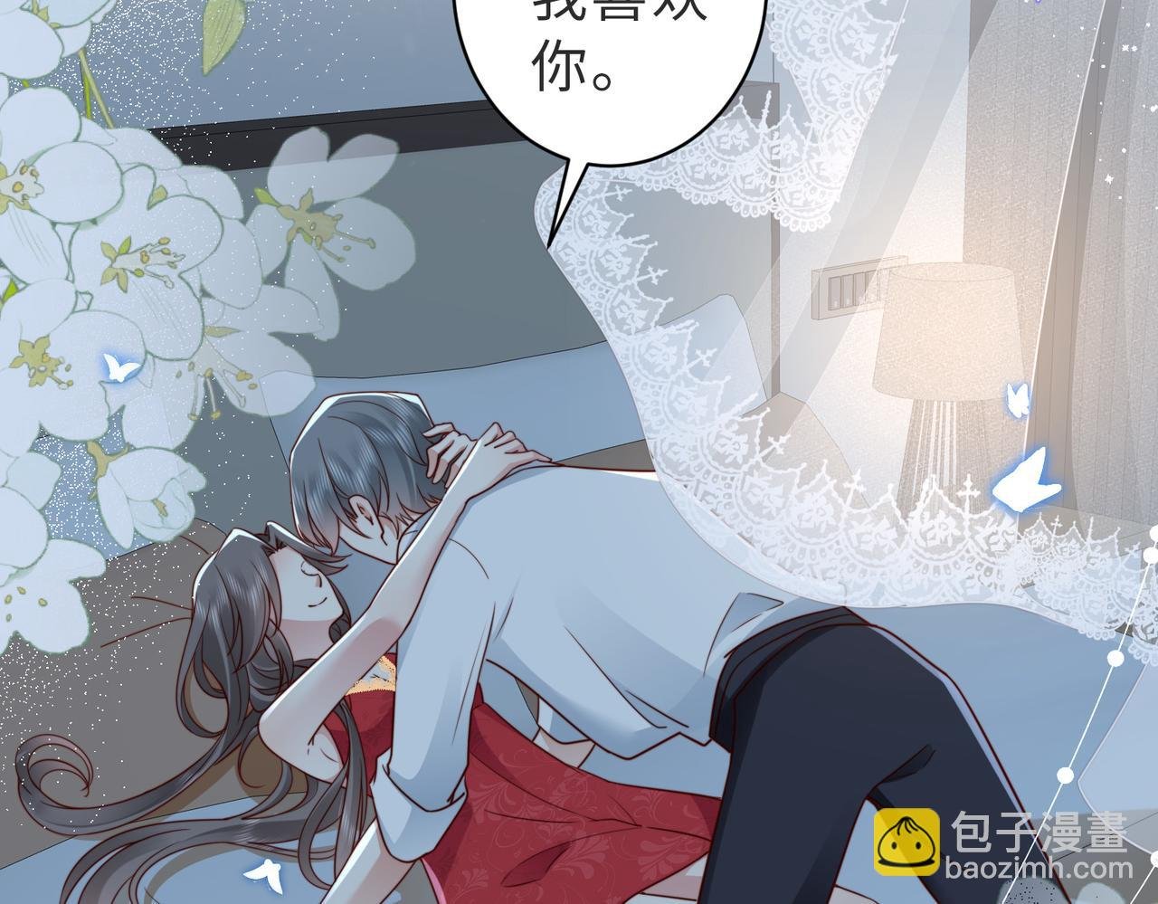 第17话 伪装小白花攻略新男配