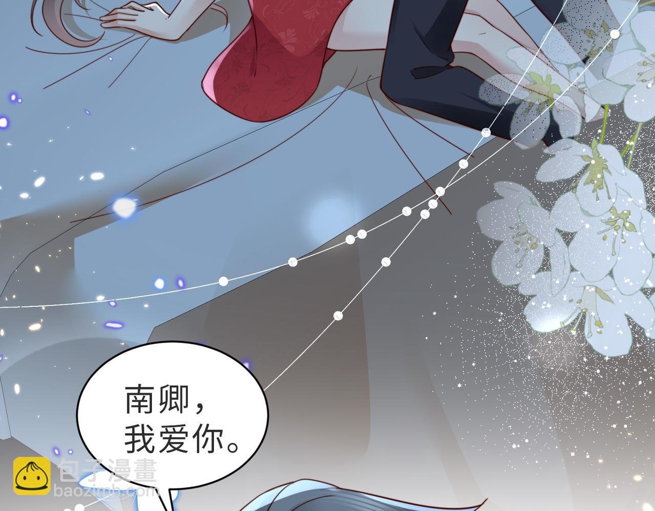 第17话 伪装小白花攻略新男配