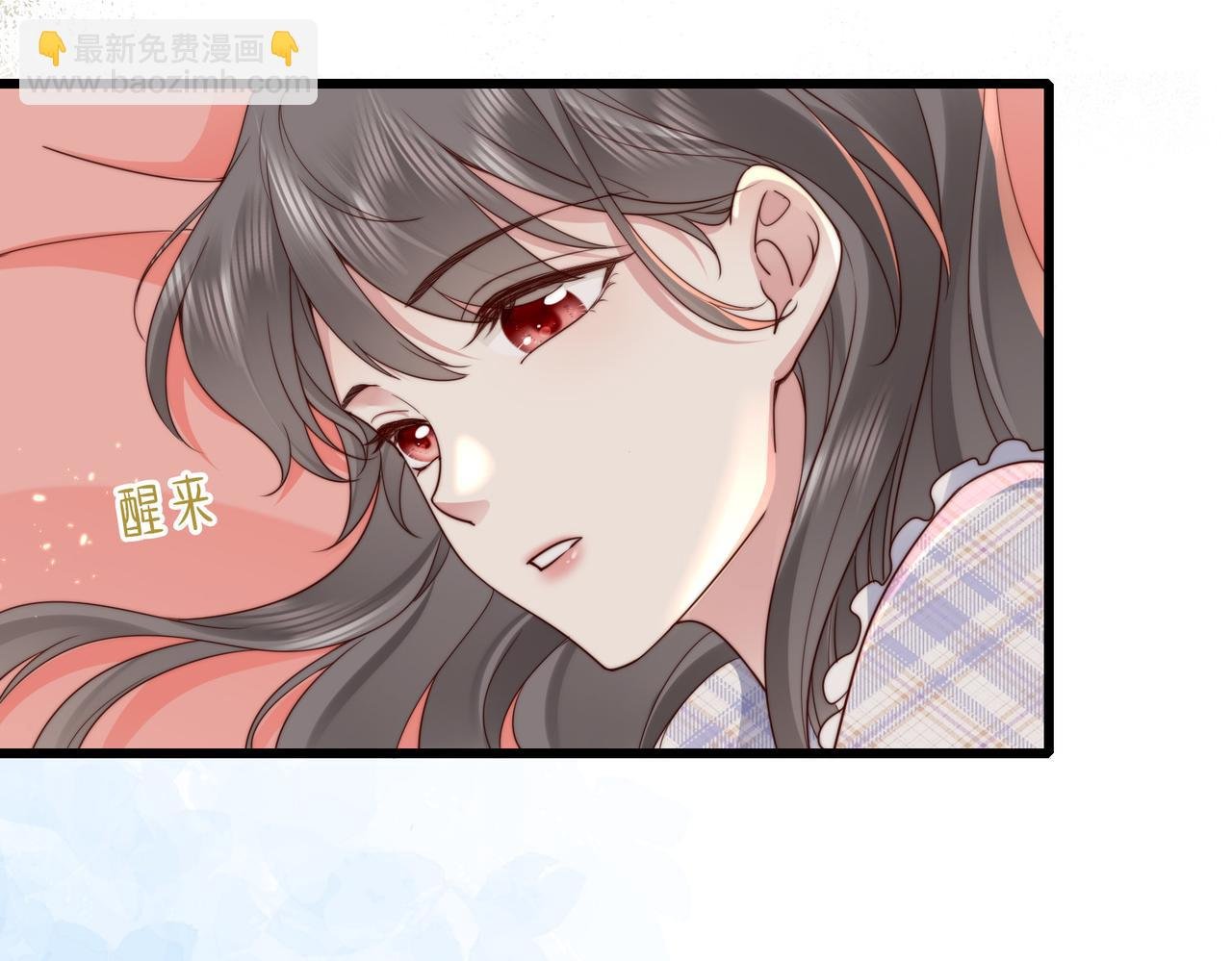 第17话 伪装小白花攻略新男配