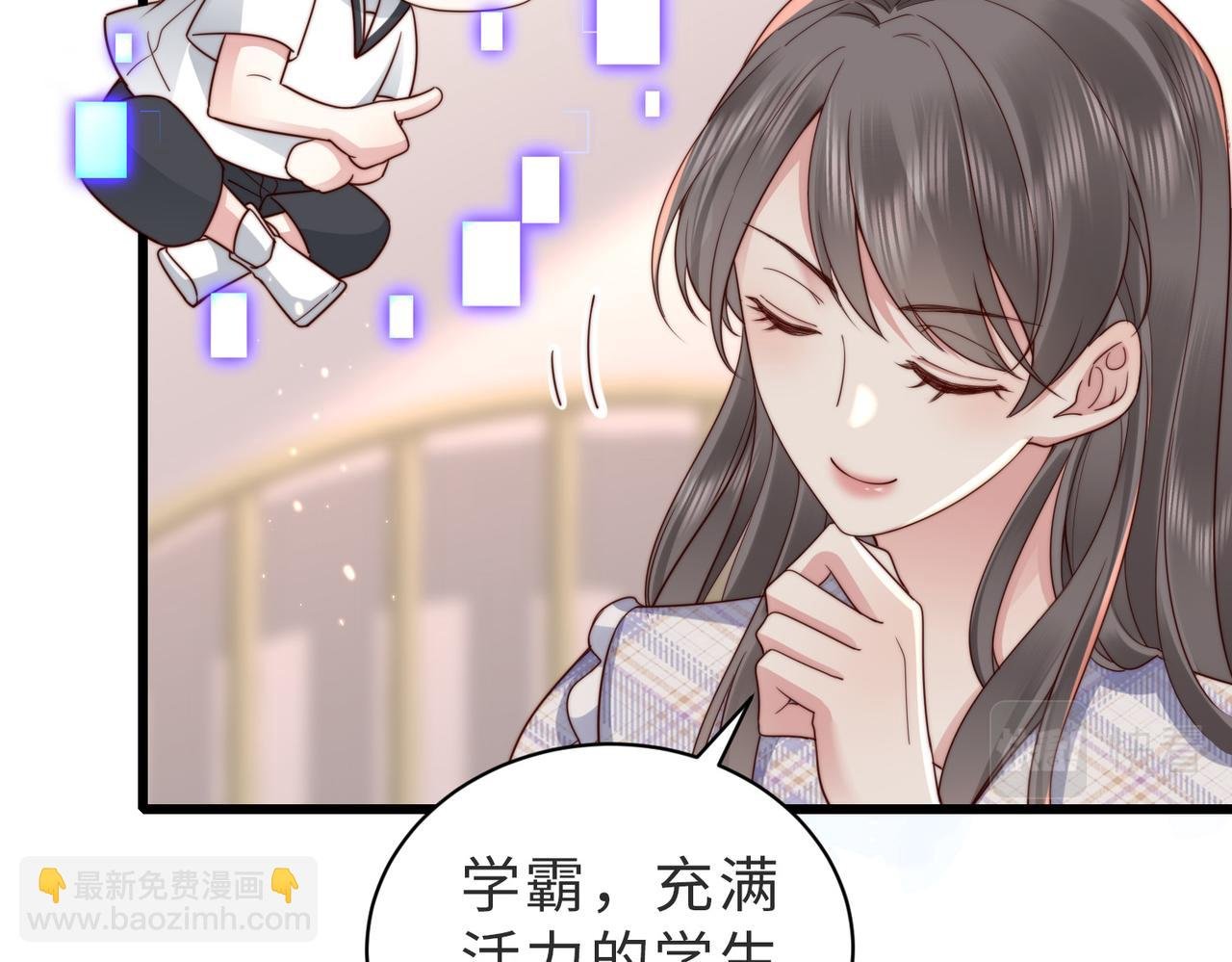 第17话 伪装小白花攻略新男配