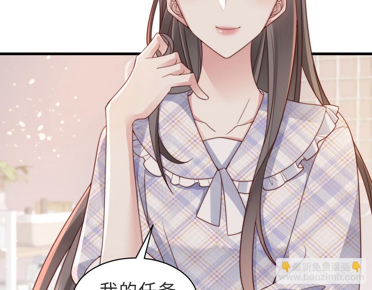 第17话 伪装小白花攻略新男配