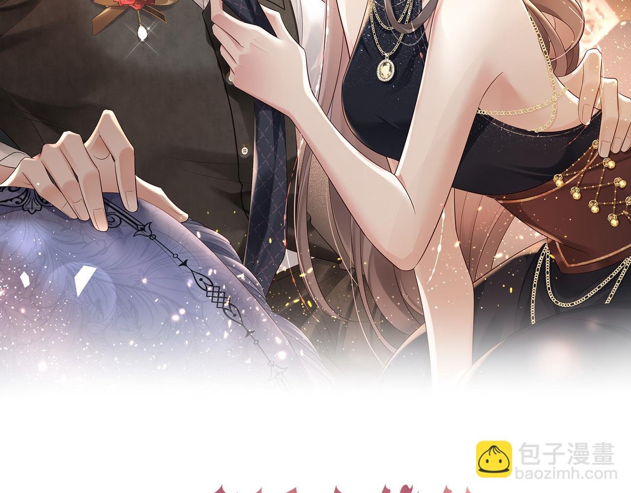 第18话 你跟踪我！