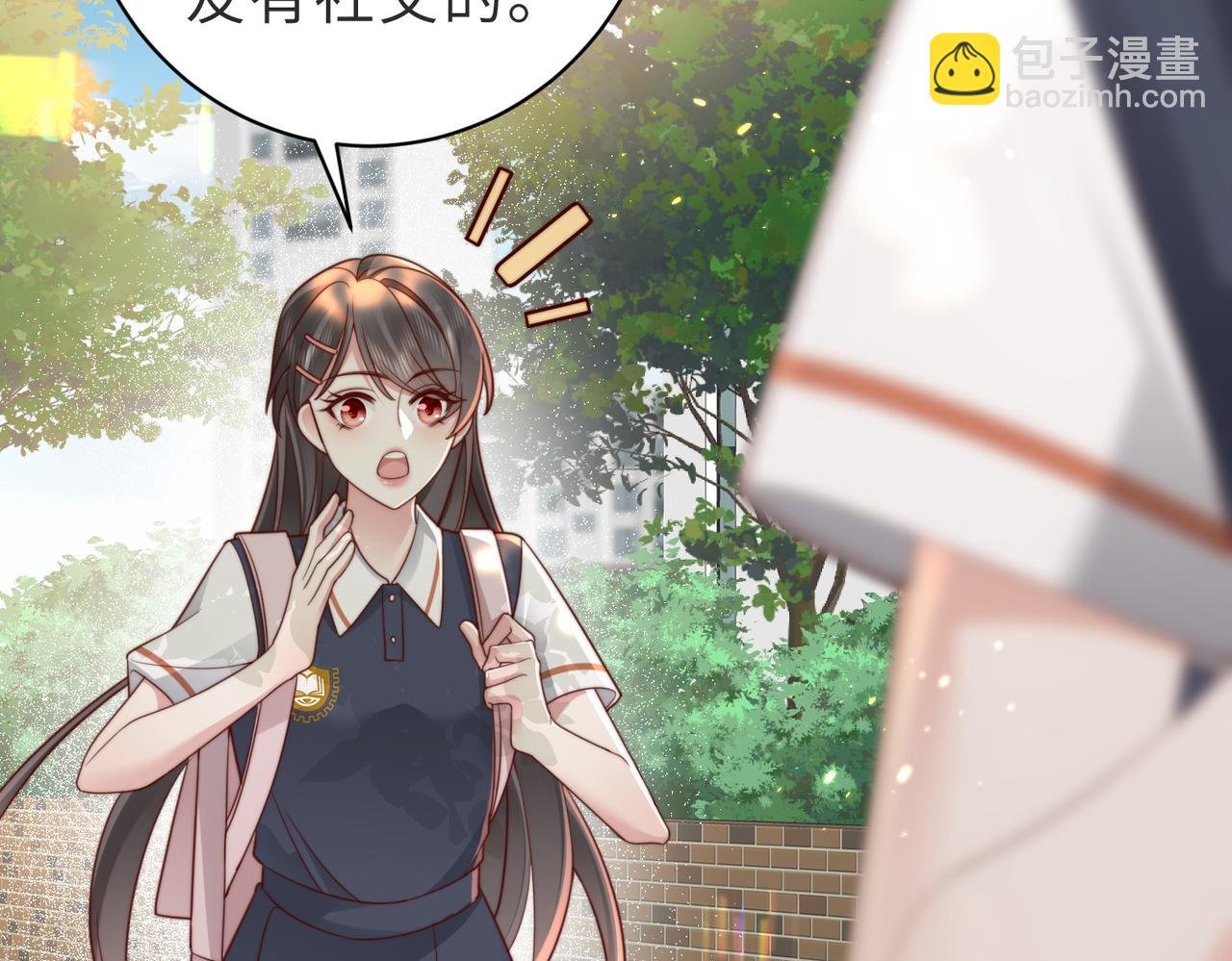 第18话 你跟踪我！