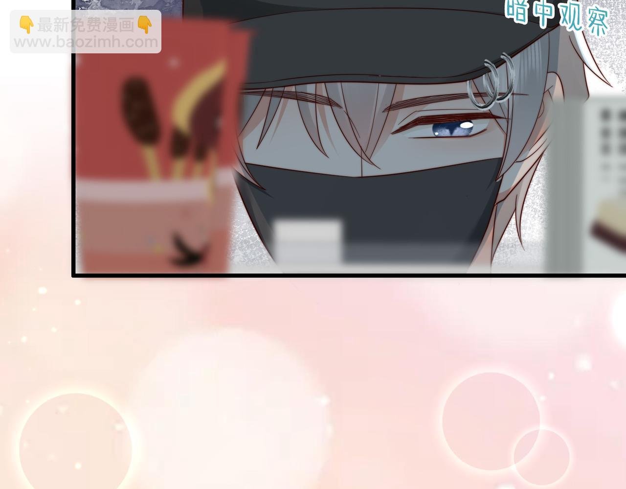 第19话 世界女主出击了
