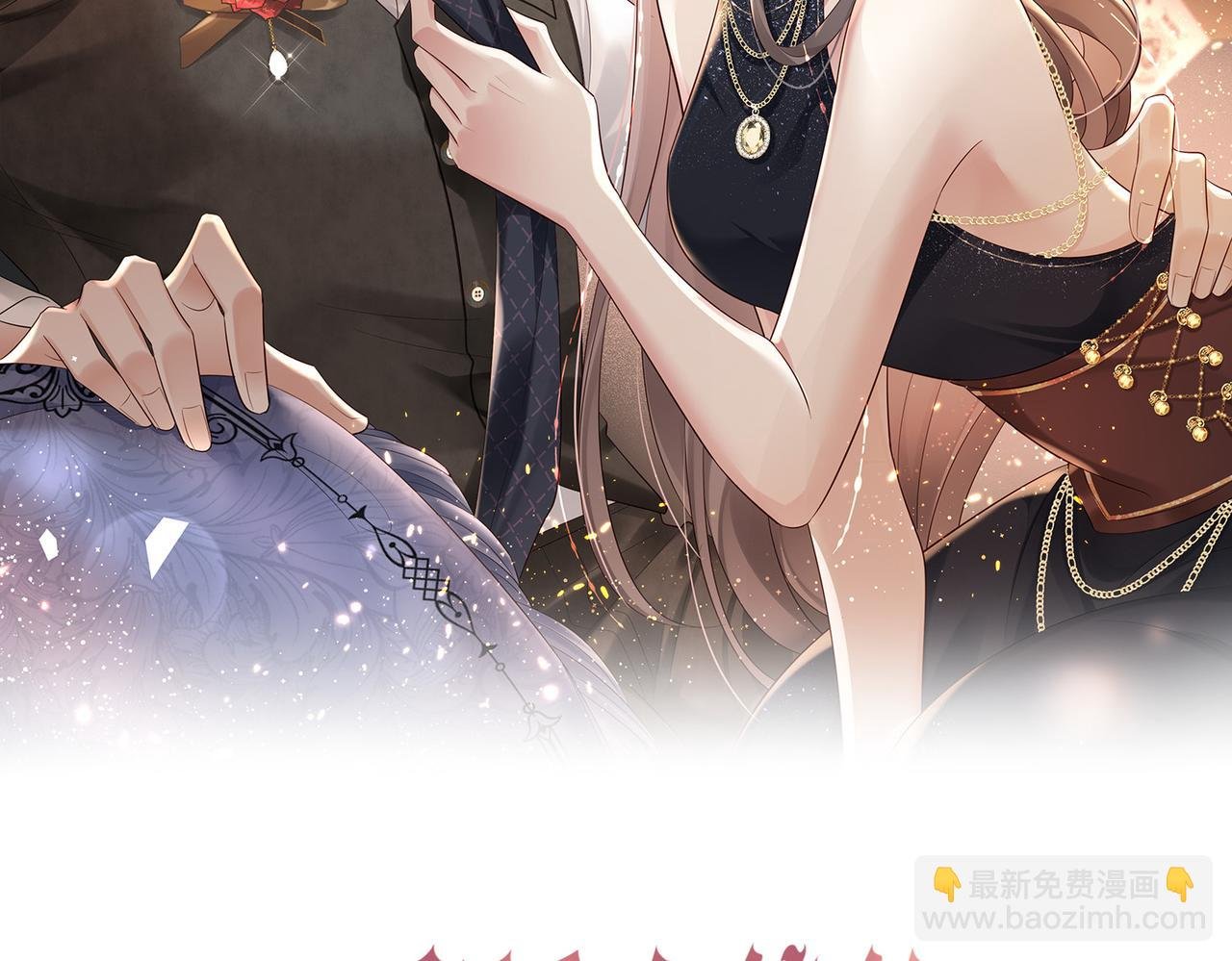 第2话 恶毒女配人设？