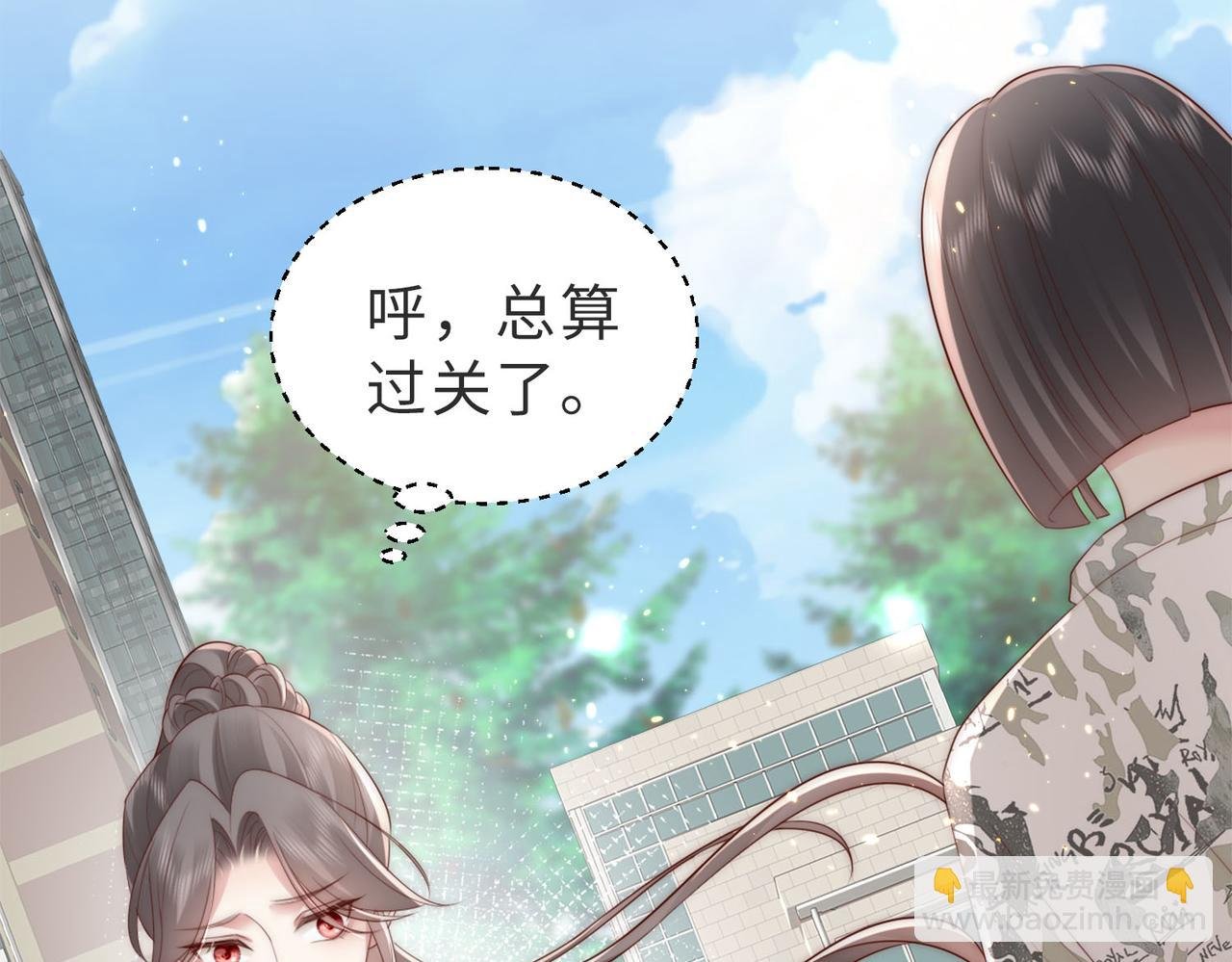 第2话 恶毒女配人设？