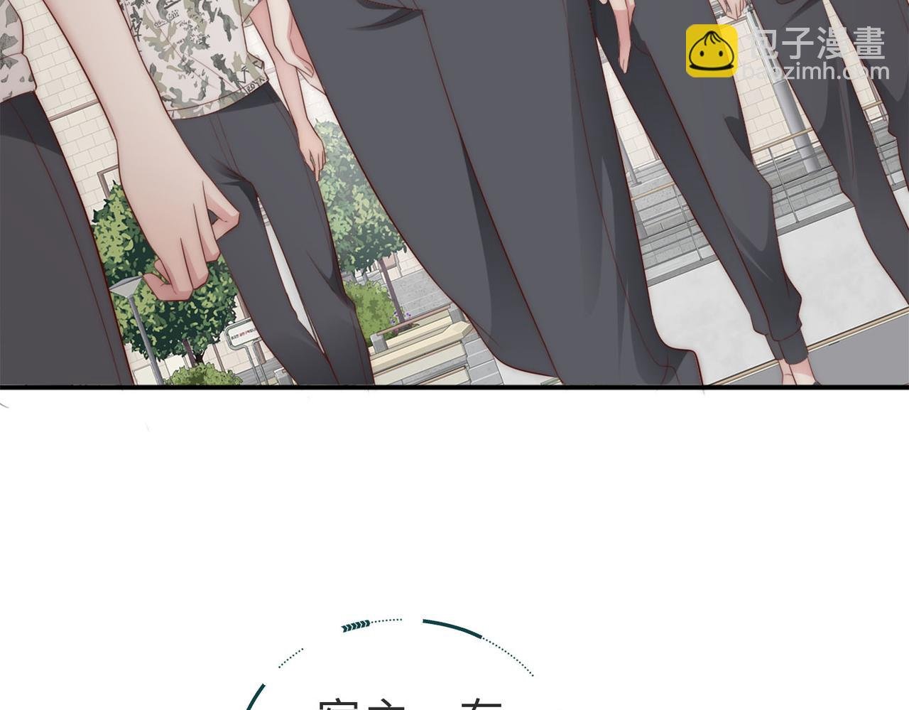第2话 恶毒女配人设？