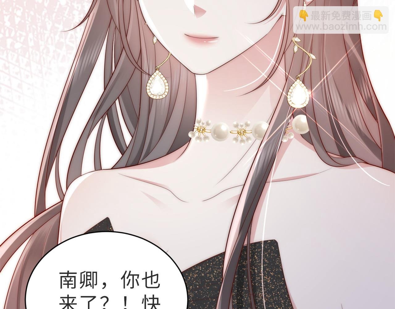 第2话 恶毒女配人设？