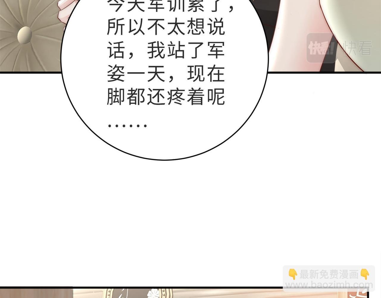 第2话 恶毒女配人设？