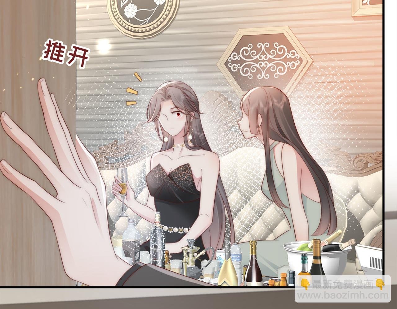 第2话 恶毒女配人设？