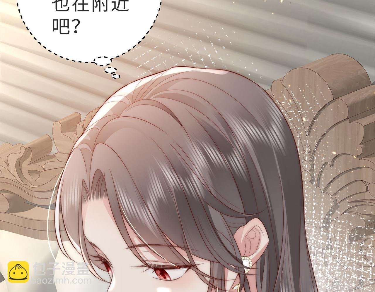 第2话 恶毒女配人设？