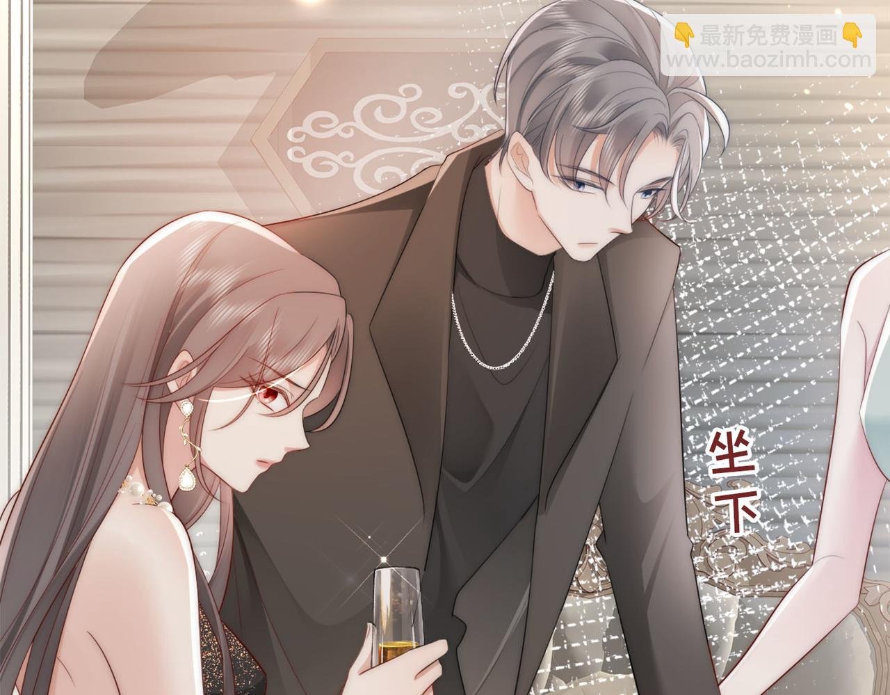 第2话 恶毒女配人设？