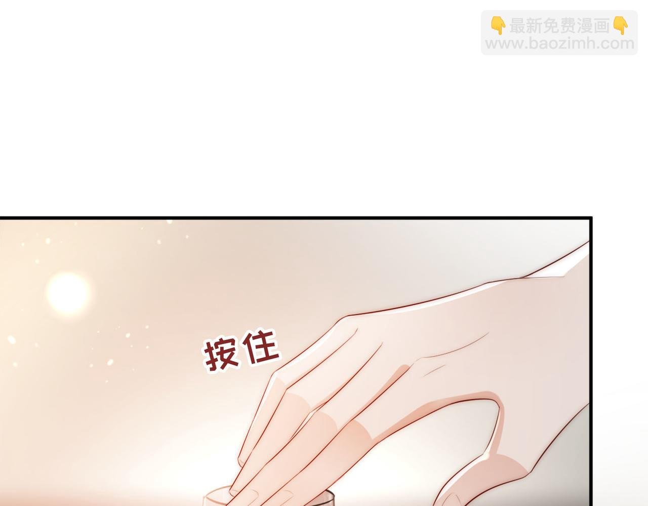 第2话 恶毒女配人设？