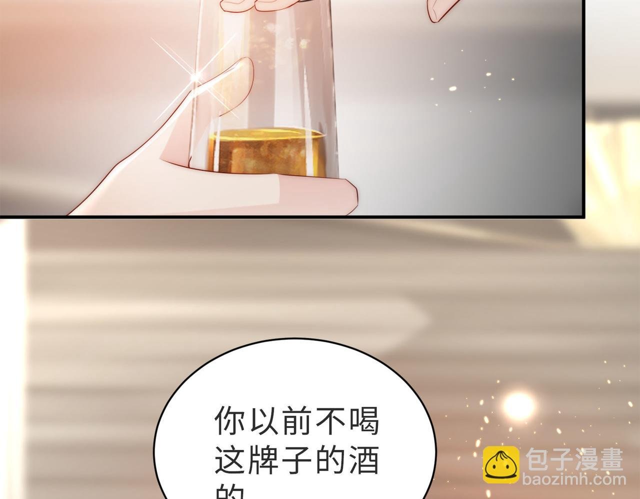 第2话 恶毒女配人设？