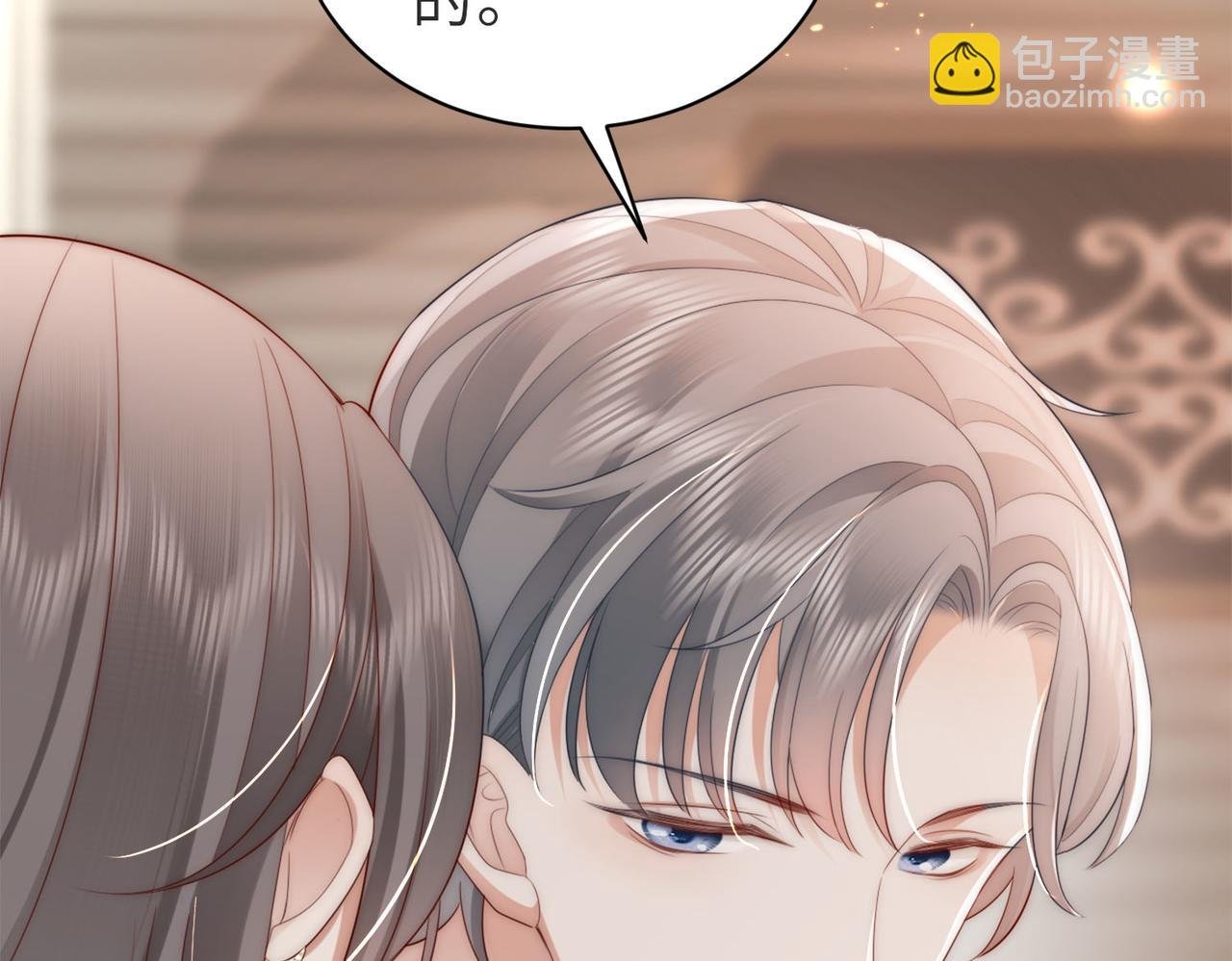 第2话 恶毒女配人设？