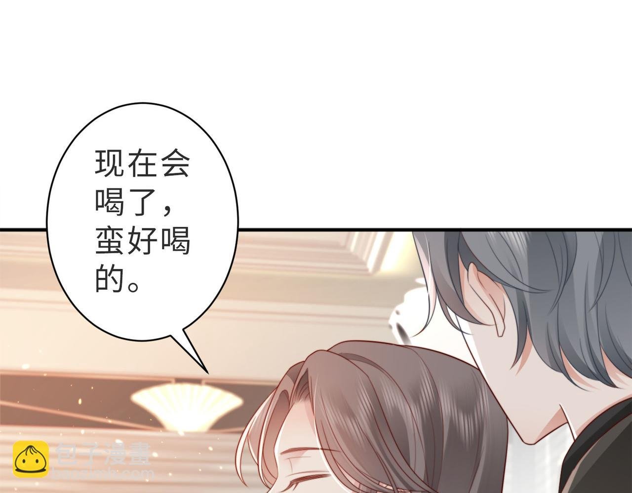 第2话 恶毒女配人设？