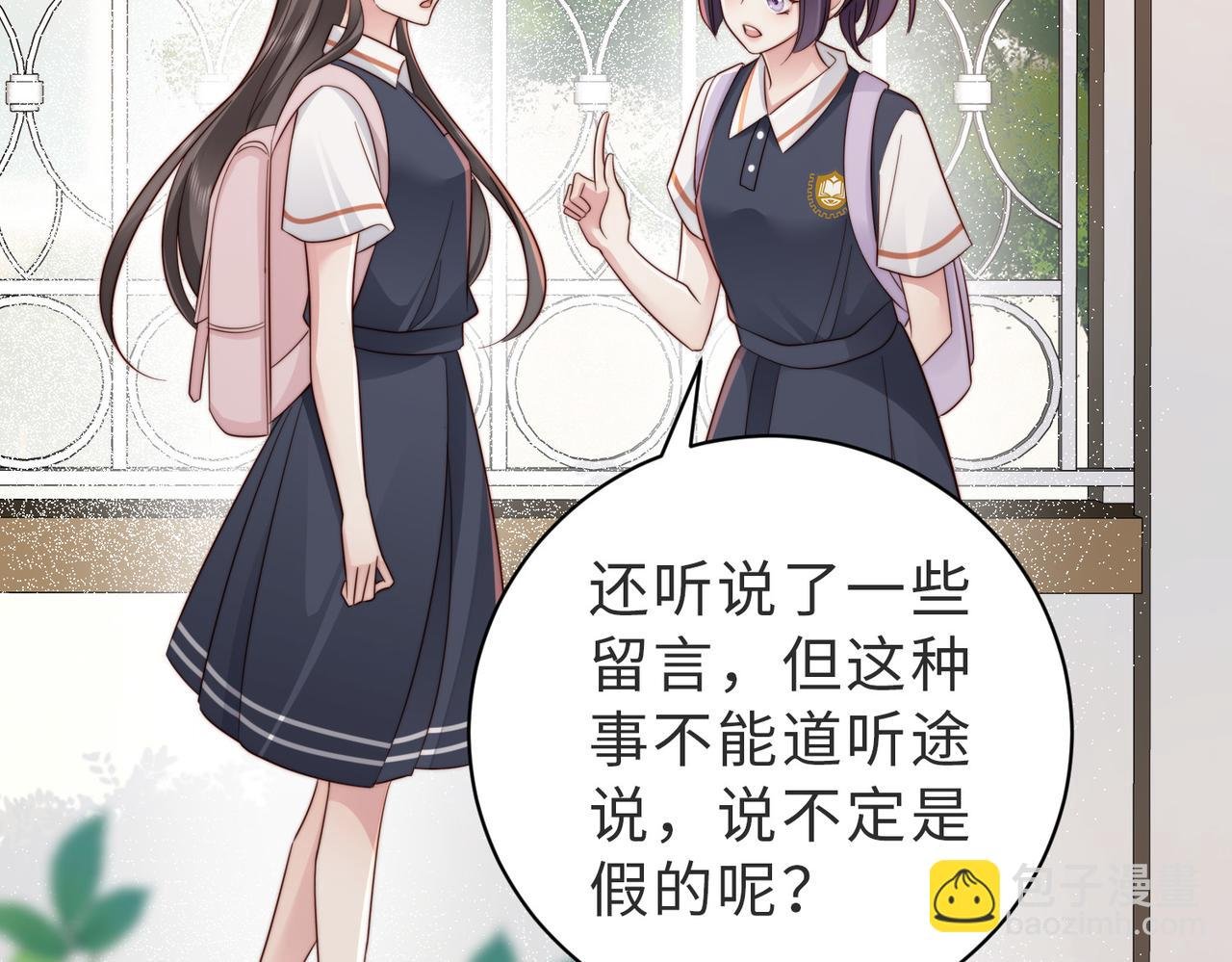 第20话 提供温暖