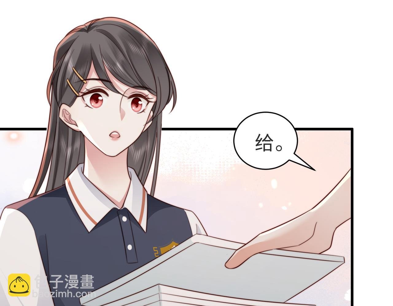 第20话 提供温暖