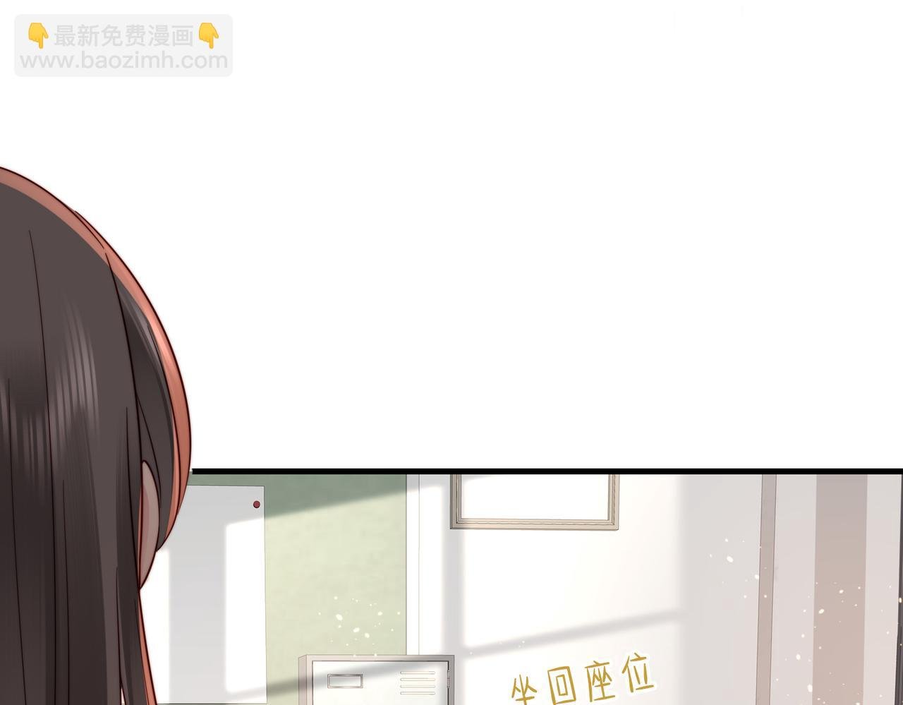 第20话 提供温暖