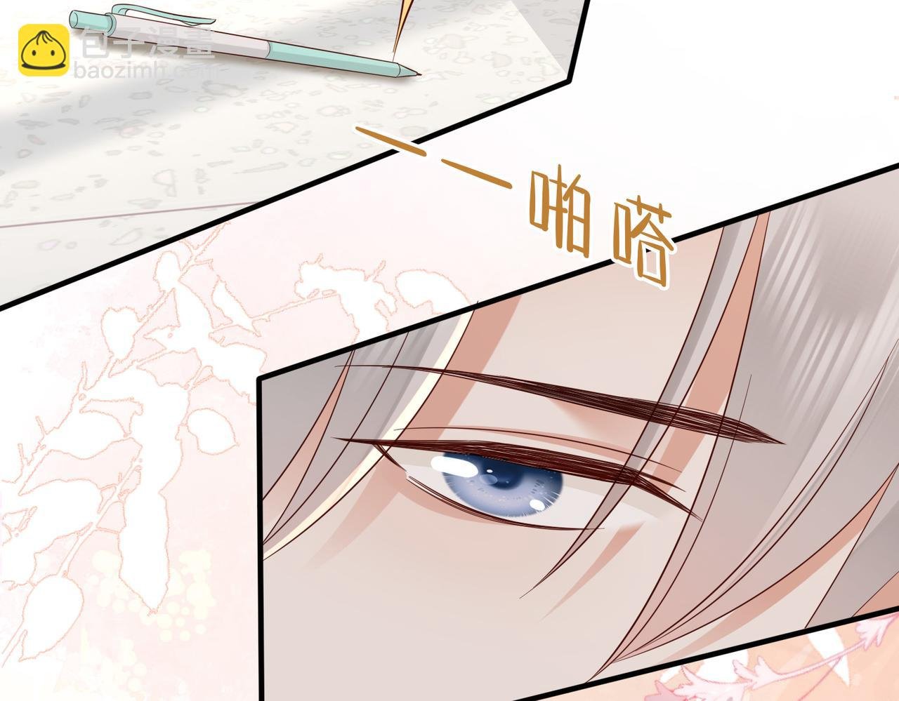 第20话 提供温暖