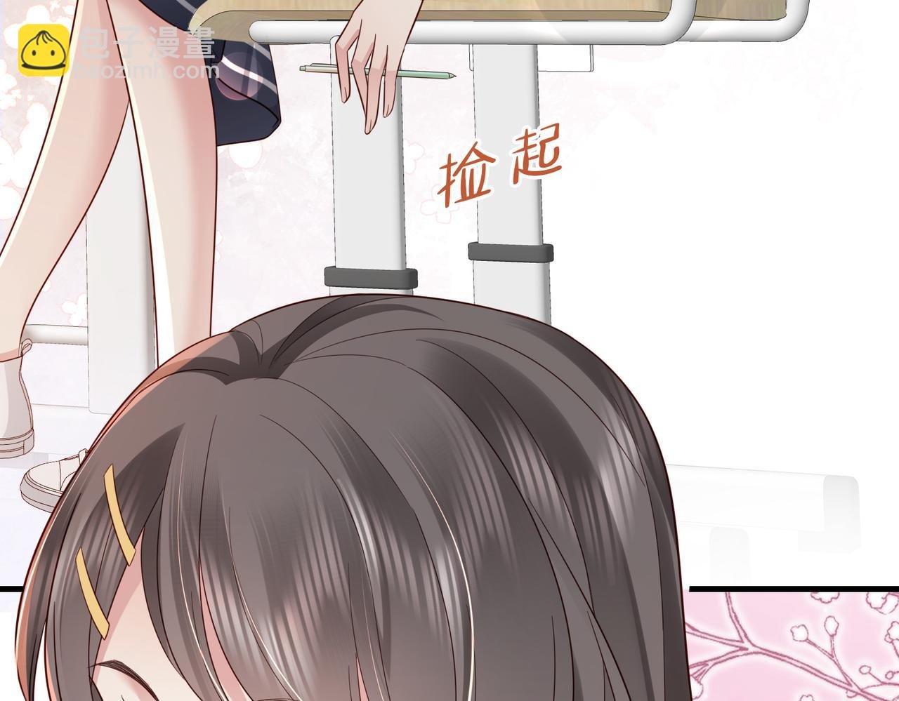 第20话 提供温暖