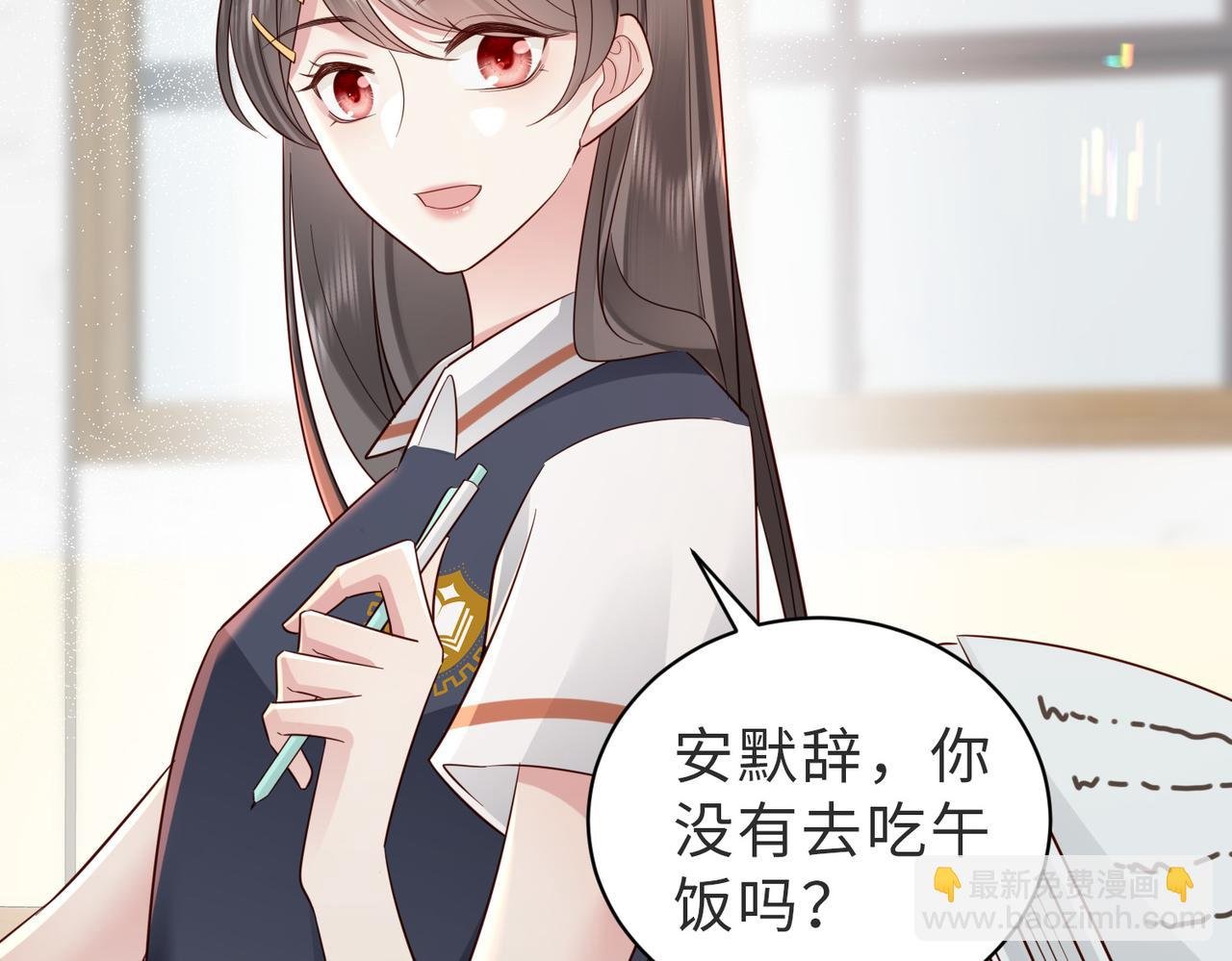 第20话 提供温暖