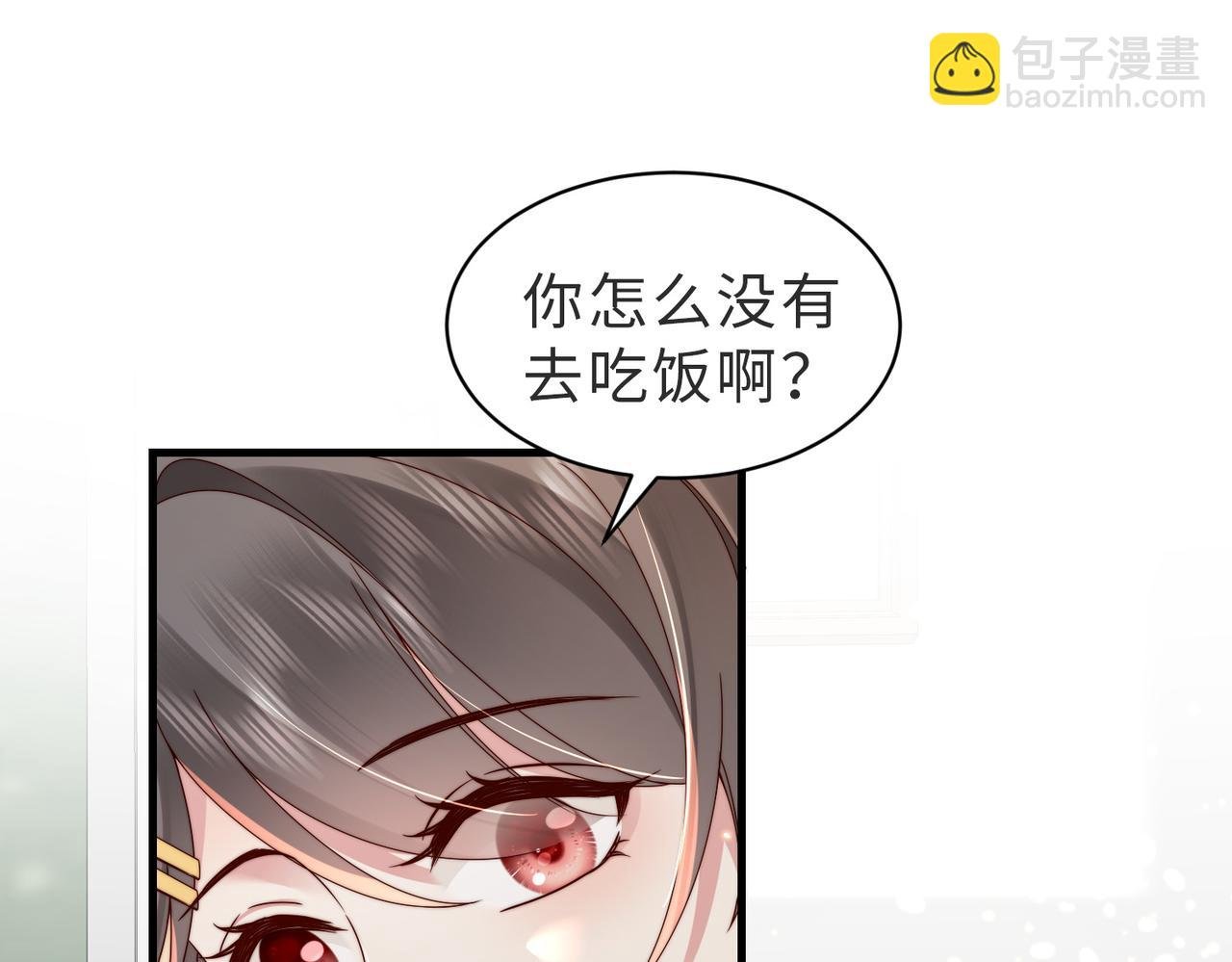 第20话 提供温暖