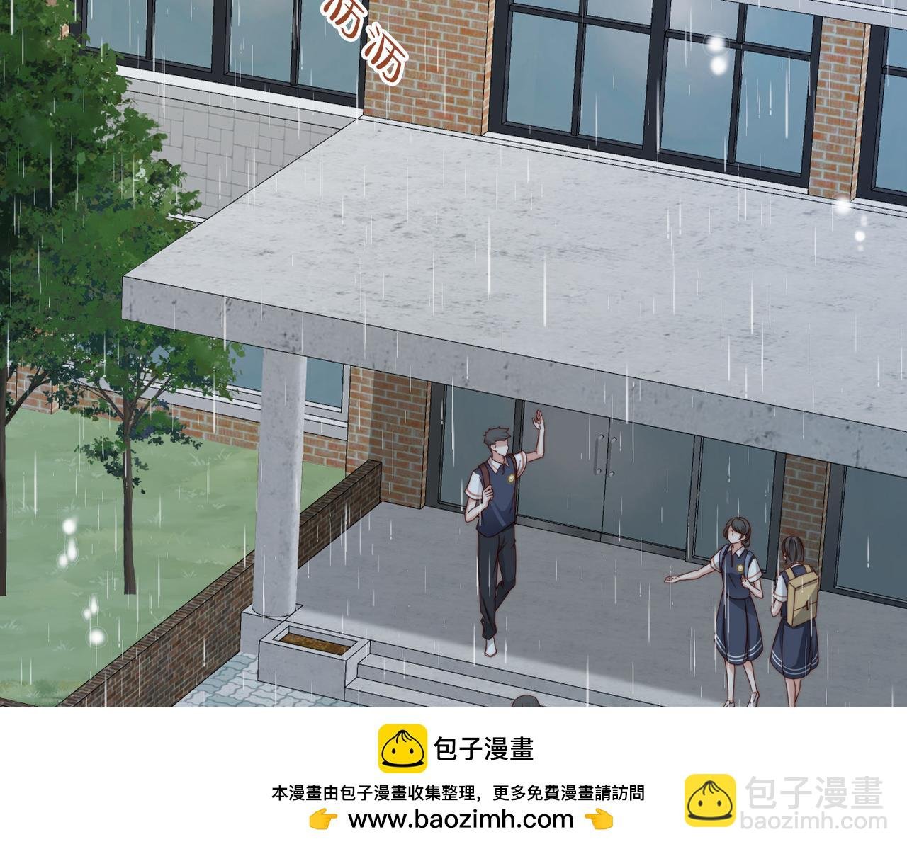 第20话 提供温暖
