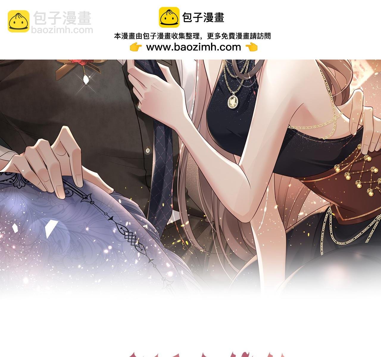 第21话 我们要不要做朋友？