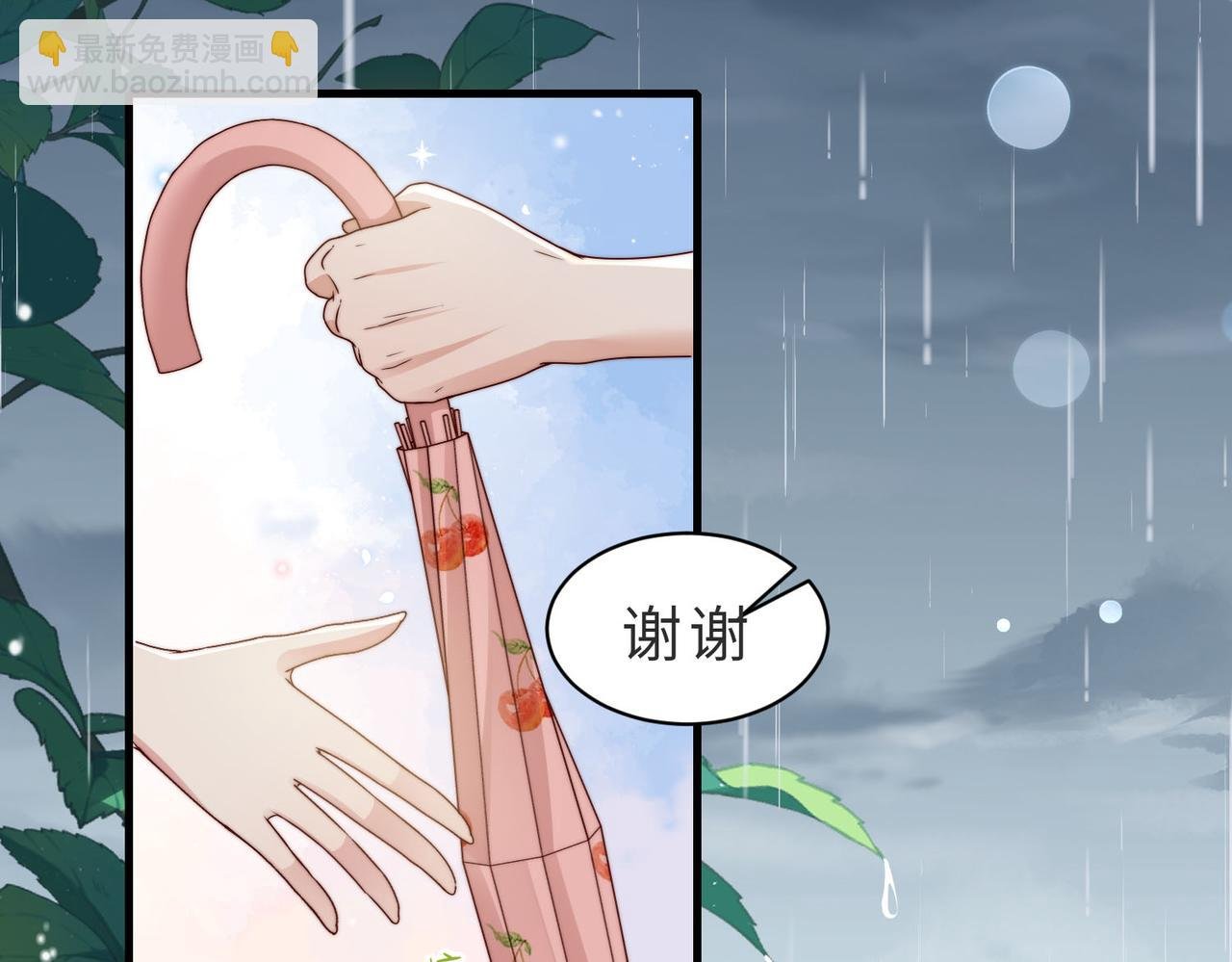 第21话 我们要不要做朋友？