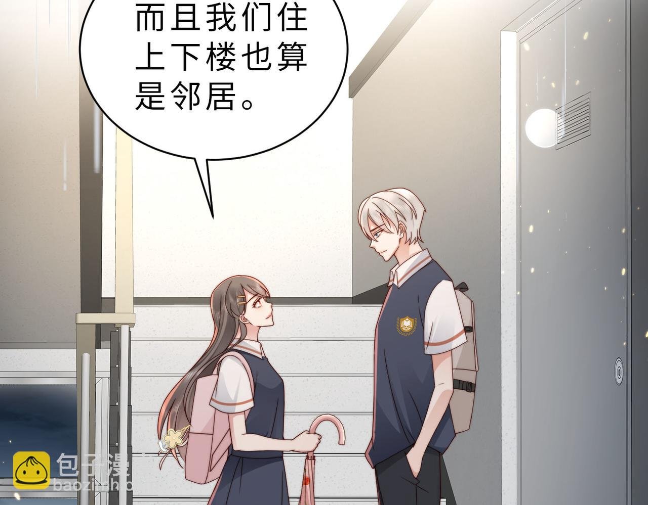 第21话 我们要不要做朋友？